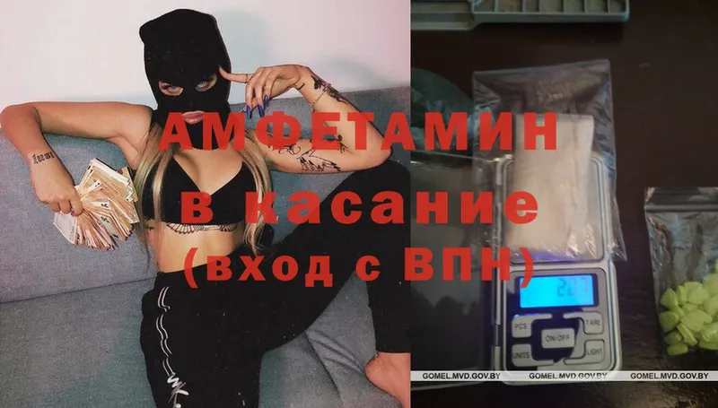 цена   это клад  Amphetamine 98%  Бирск 